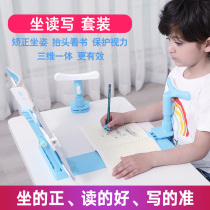 Sitting posture corrector Childrens reading stand Primary school students positive posture eye protection book stand Desk type writing corrector