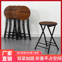 Folding stool Household dining chair Lazy portable leisure stool Simple chair Dormitory chair Simple computer chair Folding stool