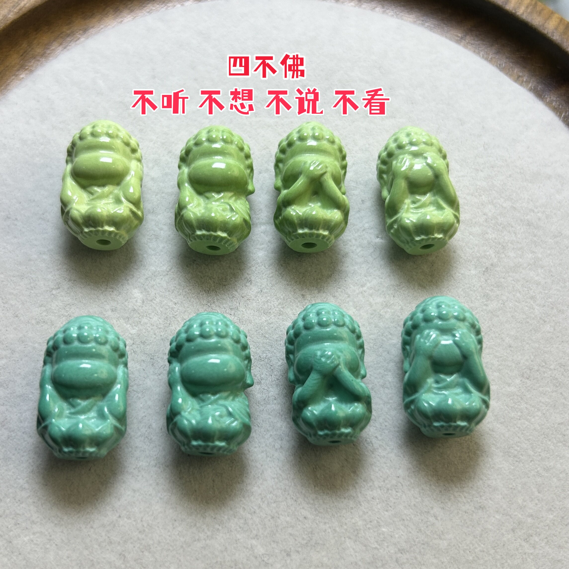 Dawn专用文玩堂：绿松石组合 绿松石四不佛-绿松石四不佛促销价格、绿松石四不佛品牌- 淘宝
