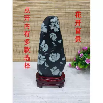 錦石花紋石勾玉