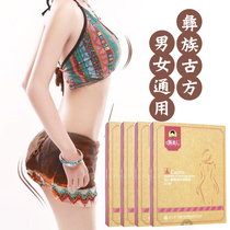 Beauty salon with Puer tea hot paste belly artifact Chinese medicine for men and women