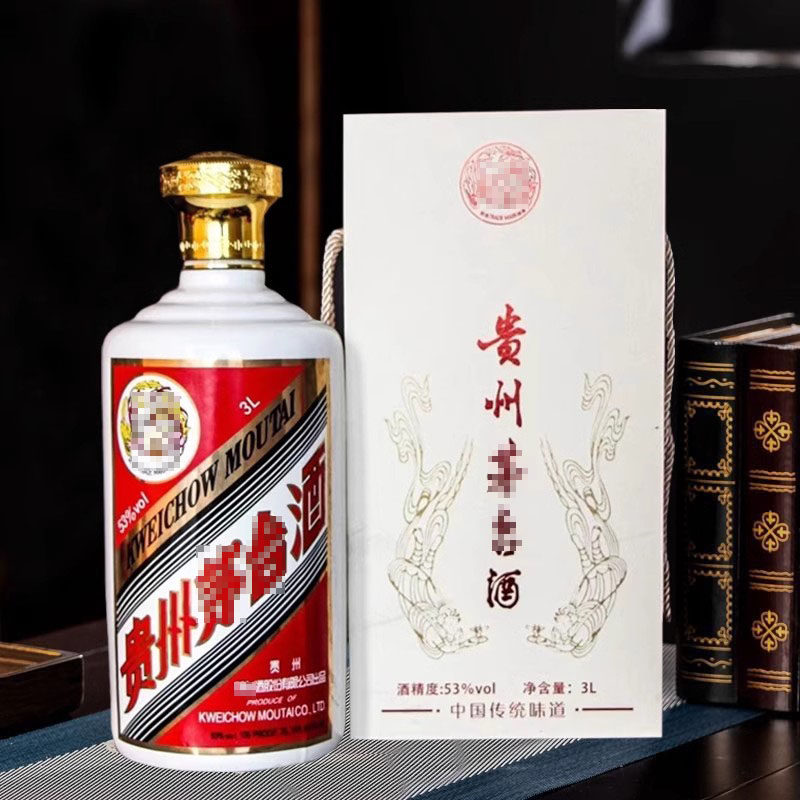 茅台15年空酒瓶-茅台15年空酒瓶促销价格、茅台15年空酒瓶品牌- 淘宝