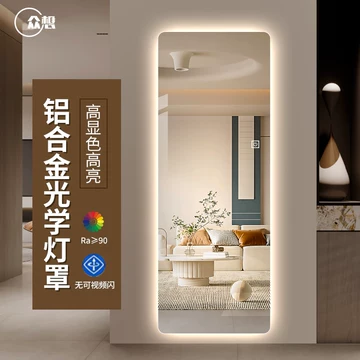 镜子全身镜led-镜子全身镜led促销价格、镜子全身镜led品牌- 淘宝