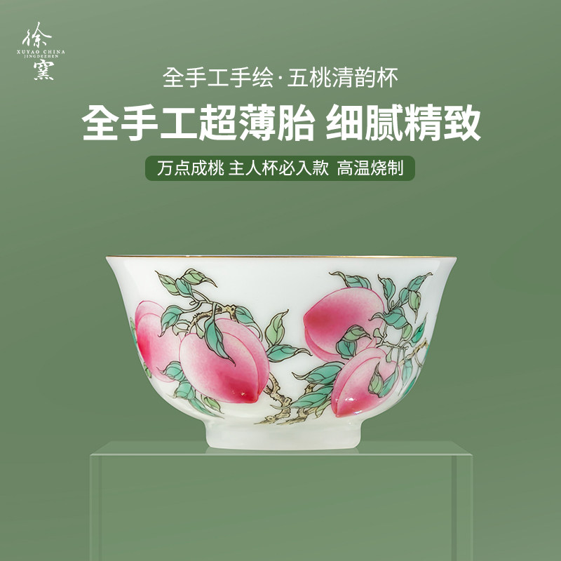 粉彩寿桃-粉彩寿桃促销价格、粉彩寿桃品牌- 淘宝