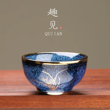 钧窑主人杯-钧窑主人杯促销价格、钧窑主人杯品牌- 淘宝
