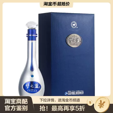 夢之藍 Ｍ9 500mL 箱付 袋付 洋河梦之蓝m9-洋河梦之蓝m9促销价格、洋河梦之蓝m9品牌- 淘宝