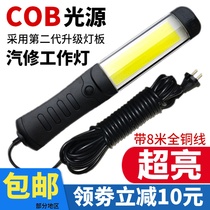COB work light super bright auto repair light magnet strong light outdoor maintenance light new portable emergency light