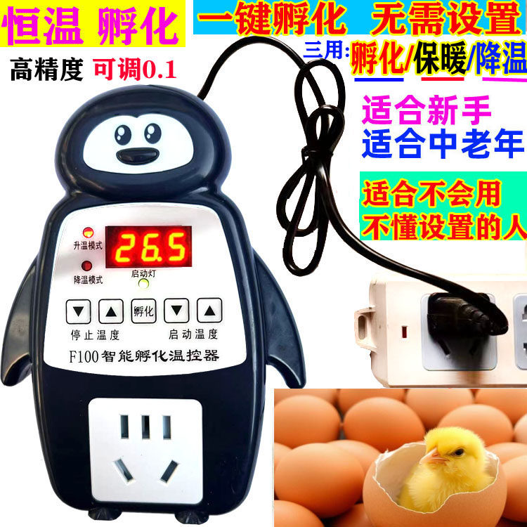 保温箱PID控制器-保温箱PID控制器促销价格、保温箱PID控制器品牌- 淘宝