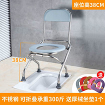 Toilet shelf For the elderly and pregnant women Special squat toilet chair foldable toilet for the elderly and mobile toilet
