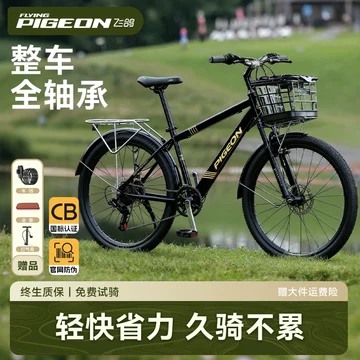 禧玛诺24速自行车-禧玛诺24速自行车促销价格、禧玛诺24速自行车品牌- 淘宝