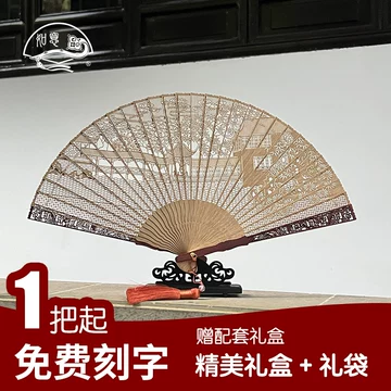 苏州如意檀香扇-苏州如意檀香扇促销价格、苏州如意檀香扇品牌- 淘宝