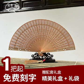 苏州如意檀香扇-苏州如意檀香扇促销价格、苏州如意檀香扇品牌- 淘宝