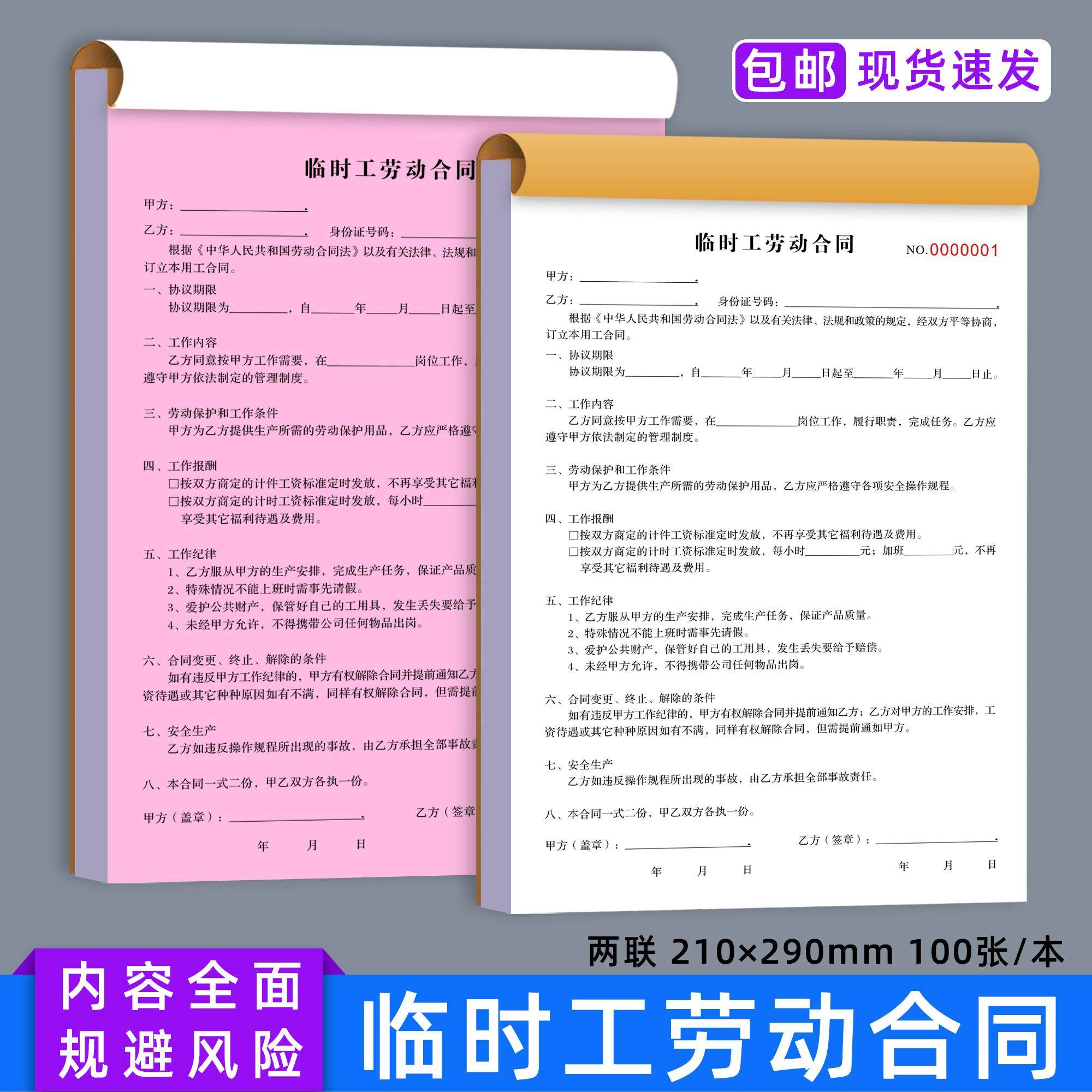自订印章-自订印章促销价格、自订印章品牌- 淘宝, image size:2000x2000