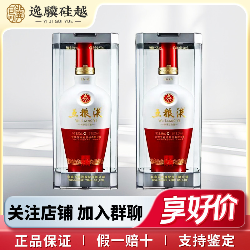 お値引き　【中国白酒】　五糧国賓酒（浓香型白酒） 52度 500ml お値引き 【中国白酒】 五糧国賓酒（浓香型白酒） 52度 500ml 【公式通販】