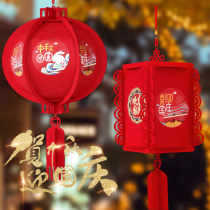 Mid-Autumn Festival National Day Lantern Decoration Supplies Shopping Mall Decoration Lantern Scene Arrangement Festive Pendant Palace Lantern Hanging