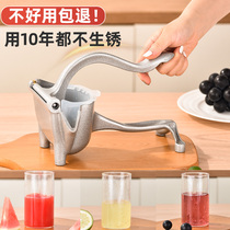 German manual juicer Juicer Lemon clip juicer squeezer Hand-shaking orange juice artifact squeezing tool Watermelon