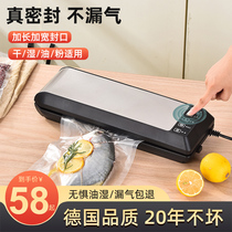 Automatic vacuum sealing machine food packaging machine fresh-keeping vacuum sealing machine household small plastic sealing machine commercial