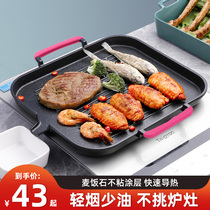 Korean Maifan stone barbecue plate Household non-stick smoke-free barbecue pot Induction cooker barbecue plate Commercial Teppanyaki barbecue plate