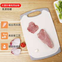 Wheat Straw Cutting Board Chopping Block Home Cut Vegetable Plate Mildew Plastic Case Plate Dormitory Cut Fruit board Kitchen Adhesive Plate