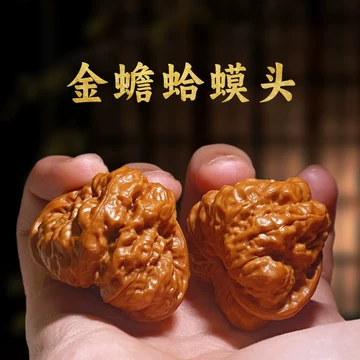 ❤️新入荷❤️No.685-a❤️文玩くるみ（文玩核桃） 精配南瓜 极品文玩核桃-极品文玩核桃促销价格、极品文玩核桃品牌- 淘宝