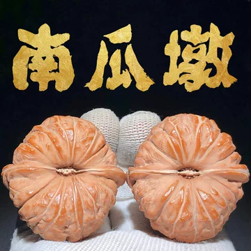 文玩堂：南瓜墩（雷蒙锤） 文玩核桃南瓜墩-文玩核桃南瓜墩促销价格、文玩核桃南瓜墩品牌- 淘宝