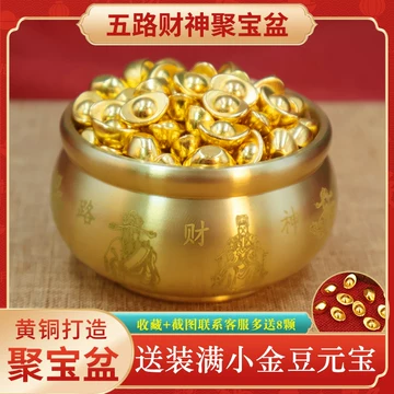 銅制 五路財神元宝 聚宝盆 招財進宝 応接間 博古架 装飾品 現代工芸品 置物 O1CN01NbIkiK20FbvC2Z0cd_!!