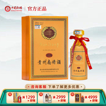南将酒-南将酒促销价格、南将酒品牌- 淘宝