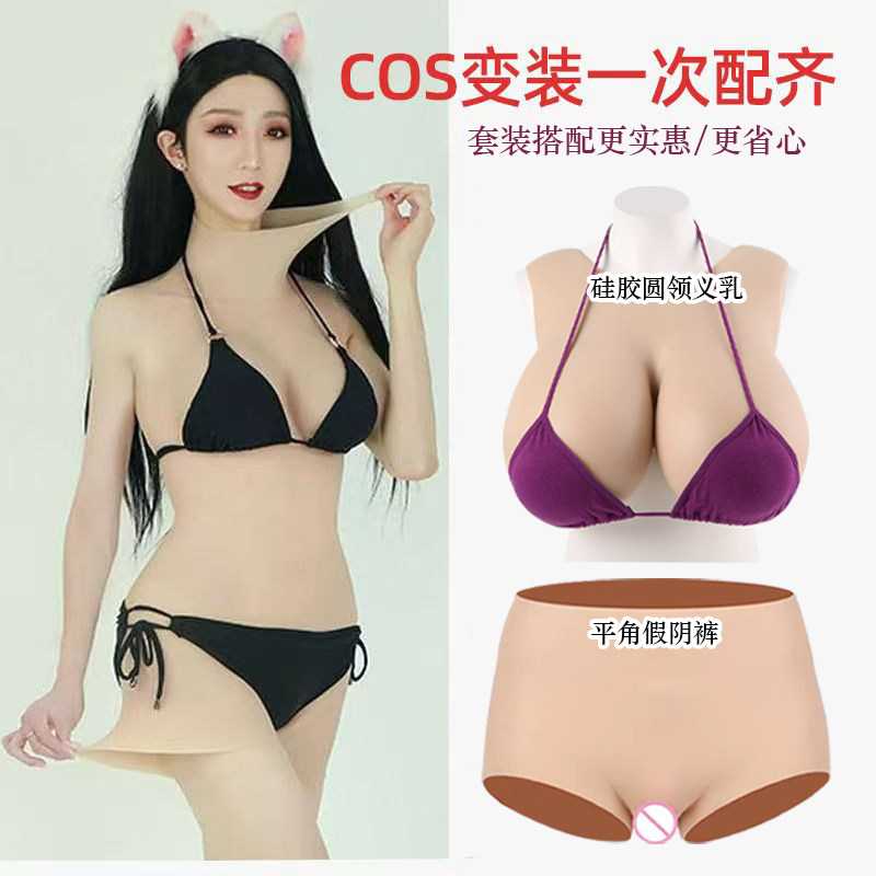 cd变装用品-cd变装用品促销价格、cd变装用品品牌- 淘宝