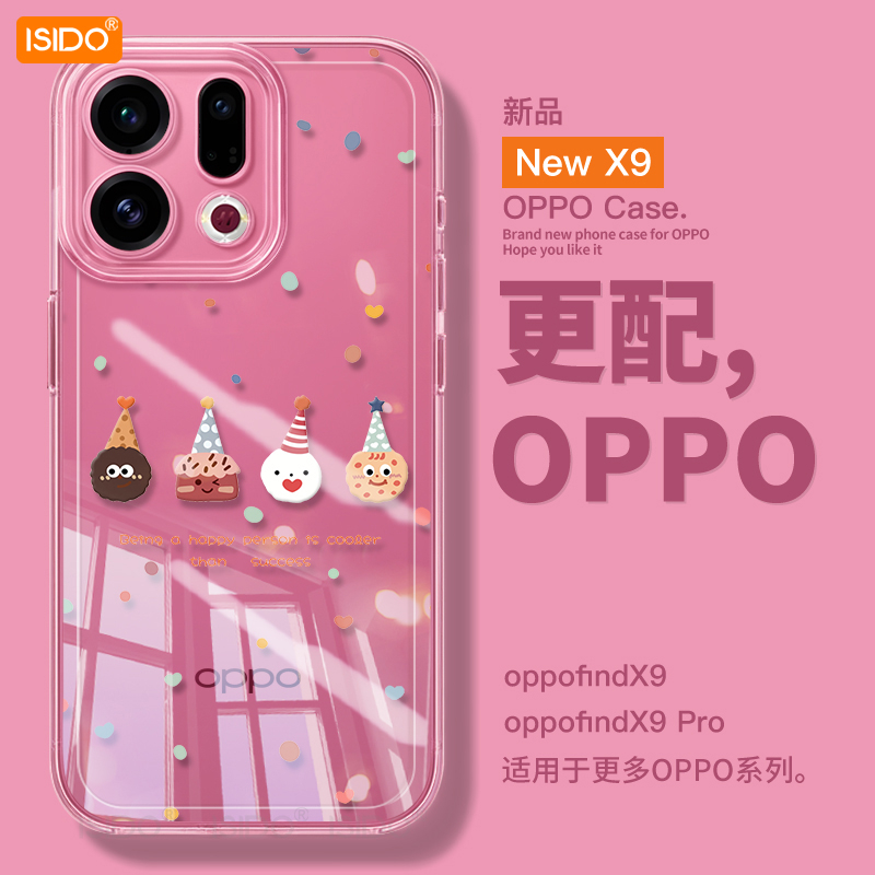 这移动装置壳真能够以防摔？OPPO粉看完沉默了