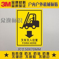 Forklift fork in position 3M Brand safety ID waterproof marking with this fork warning label adhesive sticker