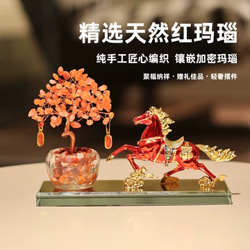 红玛瑙马摆件-红玛瑙马摆件促销价格、红玛瑙马摆件品牌- 淘宝