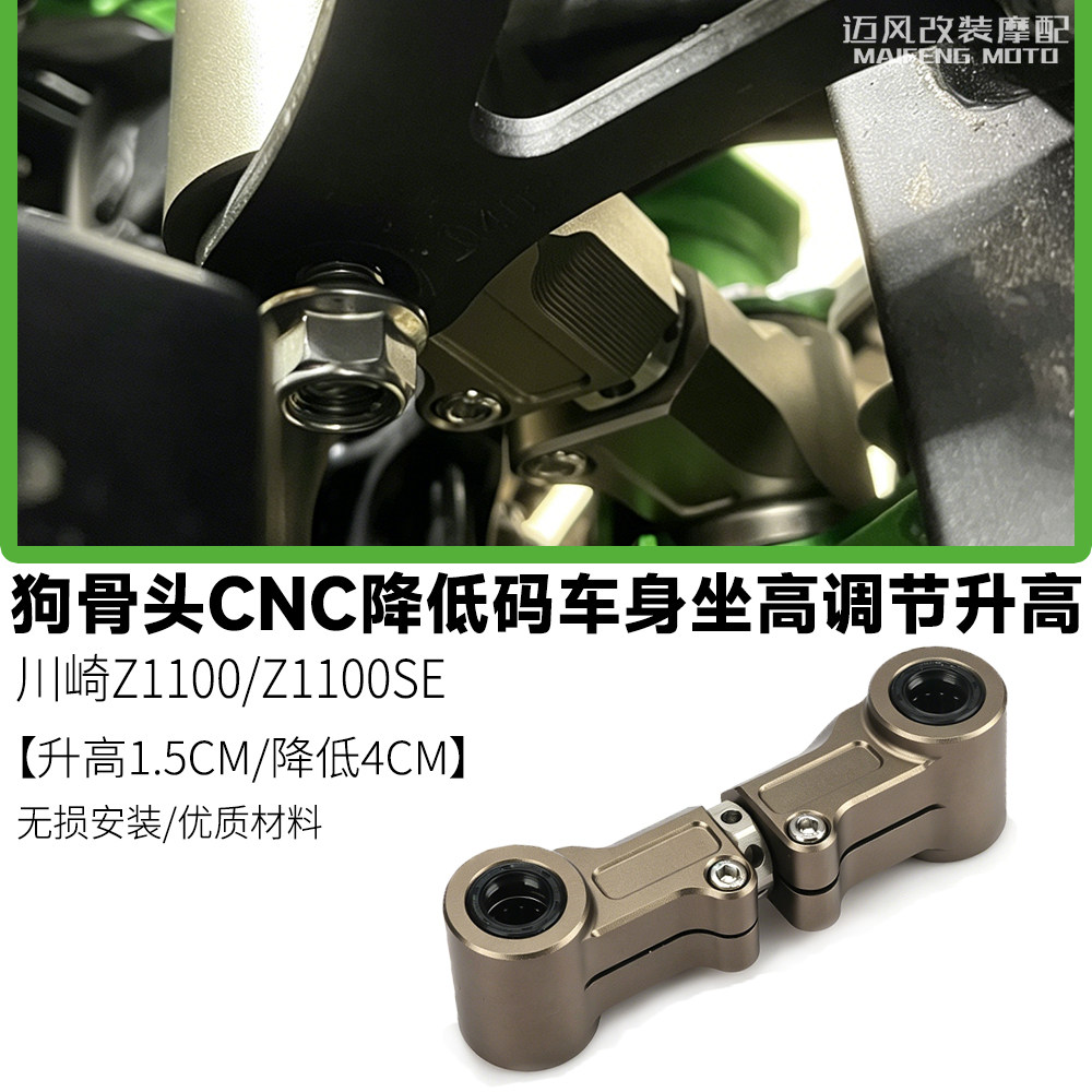 Z1100锻造狗骨头-Z1100锻造狗骨头促销价格、Z1100锻造狗骨头品牌- 淘宝