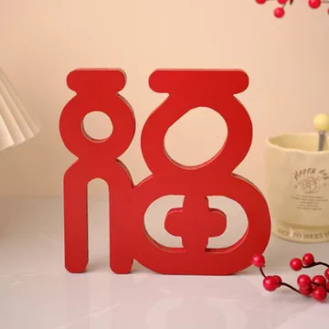 木质福字摆件-木质福字摆件促销价格、木质福字摆件品牌- 淘宝