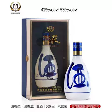 汾酒53度青花30年-汾酒53度青花30年促销价格、汾酒53度青花30年