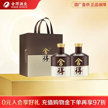 舍得酒500ml官方正品-舍得酒500ml官方正品促销价格、舍得酒500ml官方