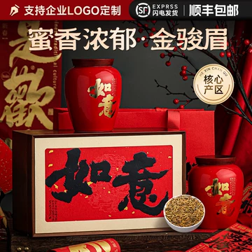 金骏眉650价格报价行情- 京东