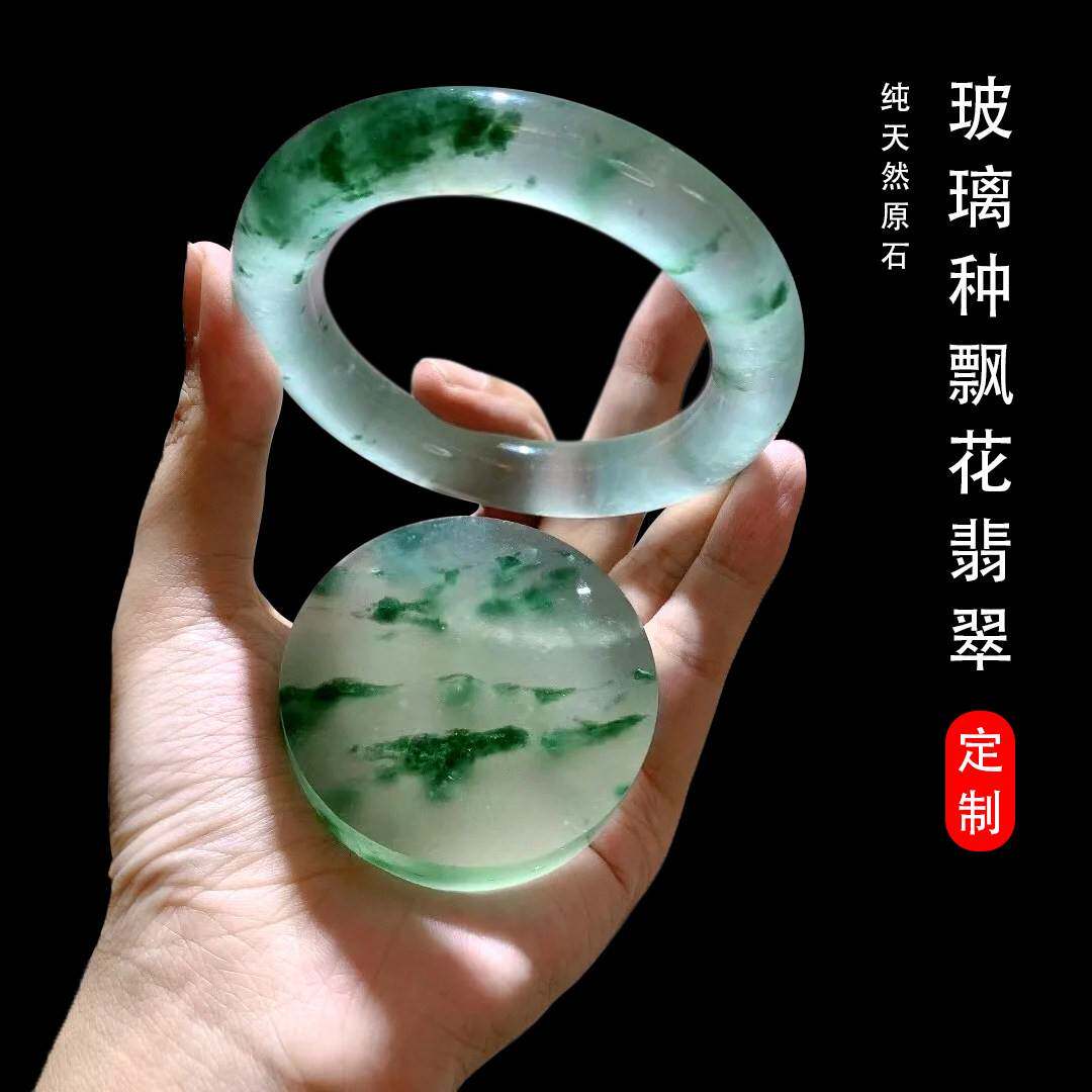 翡翠缅甸冰种帝王绿手镯料-翡翠缅甸冰种帝王绿手镯料促销价格、翡翠