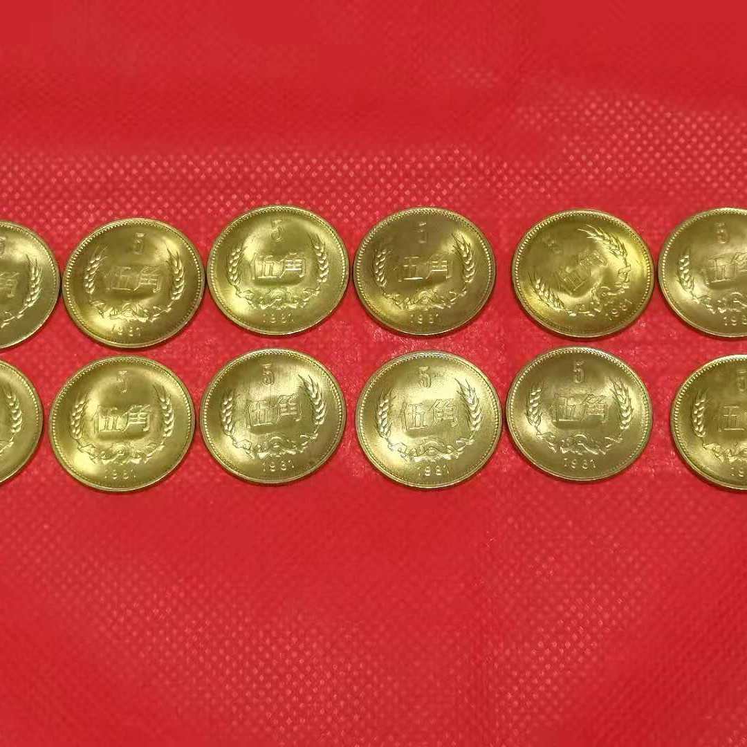 5毛硬币金色-5毛硬币金色促销价格、5毛硬币金色品牌- 淘宝