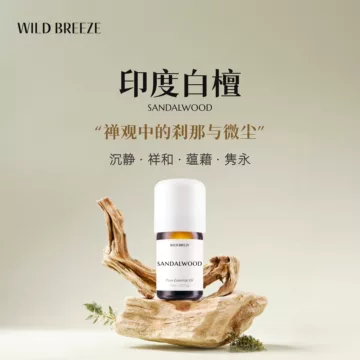 印度白檀香-印度白檀香促销价格、印度白檀香品牌- 淘宝