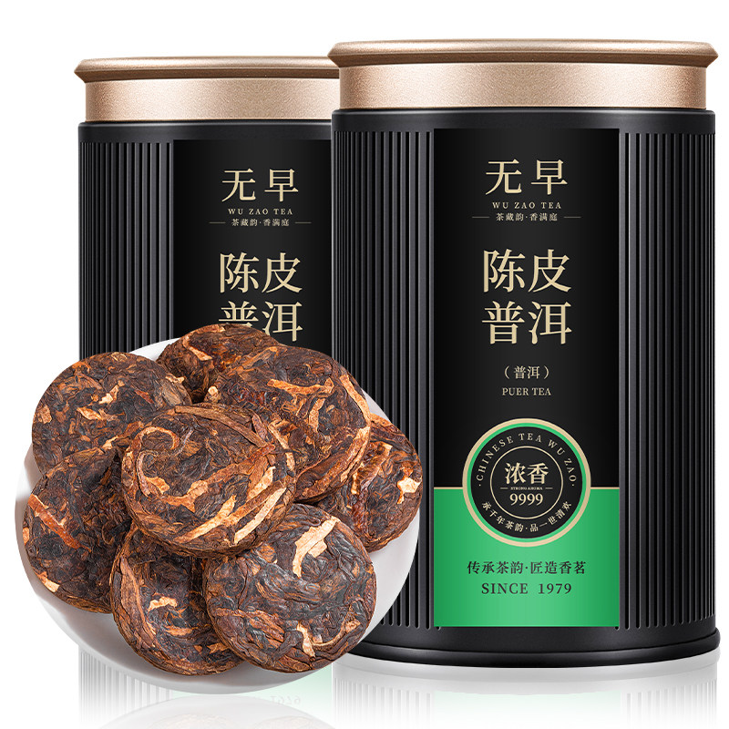 陈皮普洱 无糖陈皮普洱-无糖陈皮普洱促销价格、无糖陈皮普洱品牌- 淘宝