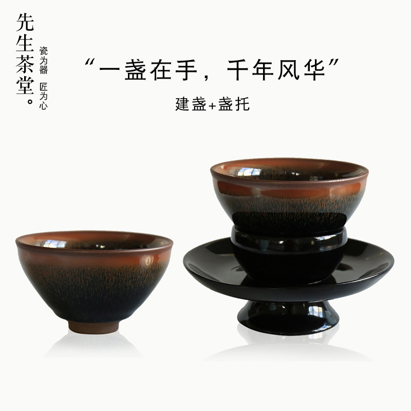 兔毫建盏-兔毫建盏促销价格、兔毫建盏品牌- 淘宝