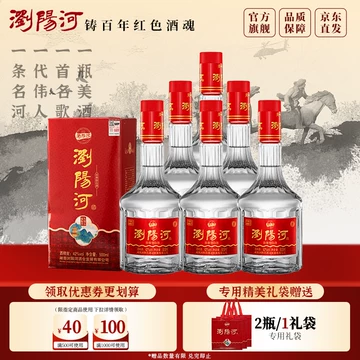 42度白酒收藏装-42度白酒收藏装促销价格、42度白酒收藏装品牌- 淘宝