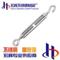 Flower basket screw rope tensioner 304 stainless steel flower blue screw tensioner M6