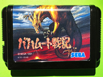 Sega md Chinese game card fully integrated Jihad Fengyun chip memory