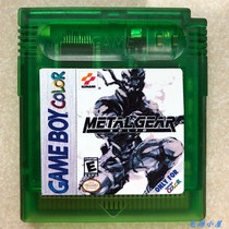 GBC GAMEBOY Chinese game card alloy equipment fully integrated chip memory