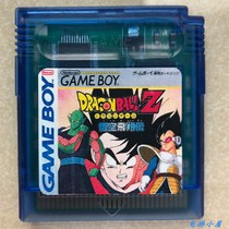 GBC GAMEBOY Chinese GAME card Dragon Ball Z ONG FLYING pass FULLY integrated chip memory