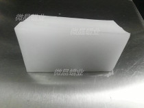 Imported cosmetic grade soft wax microcrystalline wax non-stick muddy moxibustion wax raw material 35 yuan