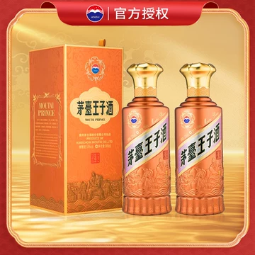 茅台王子酒双瓶装500ml-茅台王子酒双瓶装500ml促销价格、茅台王子酒双