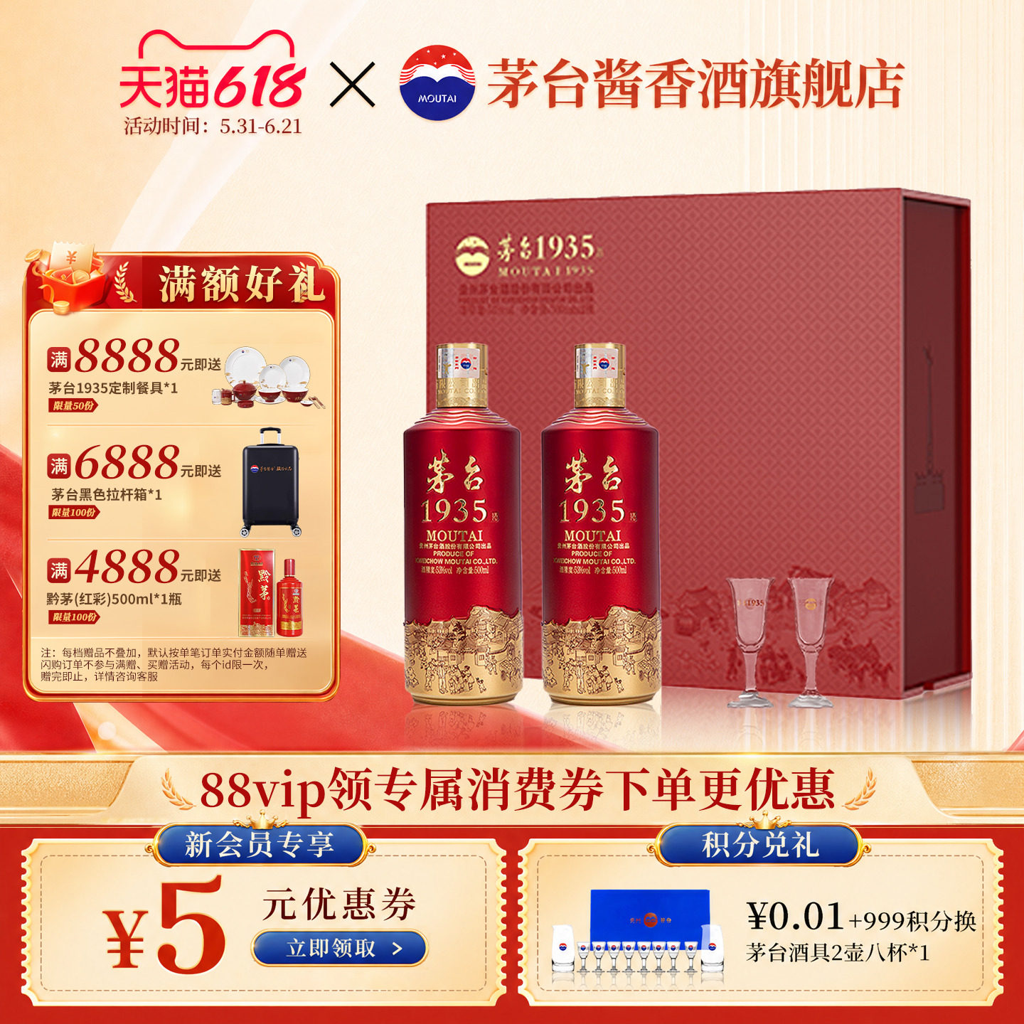 贵州1935茅台酒-贵州1935茅台酒促销价格、贵州1935茅台酒品牌- 淘宝