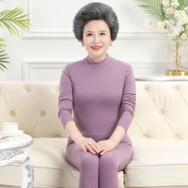 Middle-aged and elderly thermal underwear set grandma de velvet female plus velvet padded mother high collar old man autumn pants size